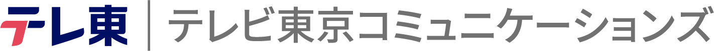 テレビ東京コミュニケーションズ